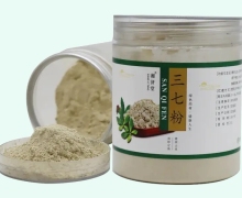 湘济堂三七粉价格对比 200g