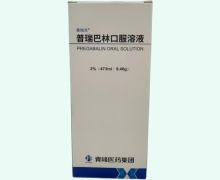 青瑞克普瑞巴林口服溶液价格对比