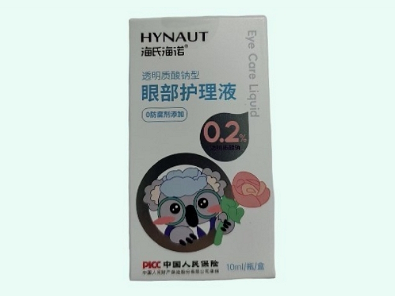 眼部护理液