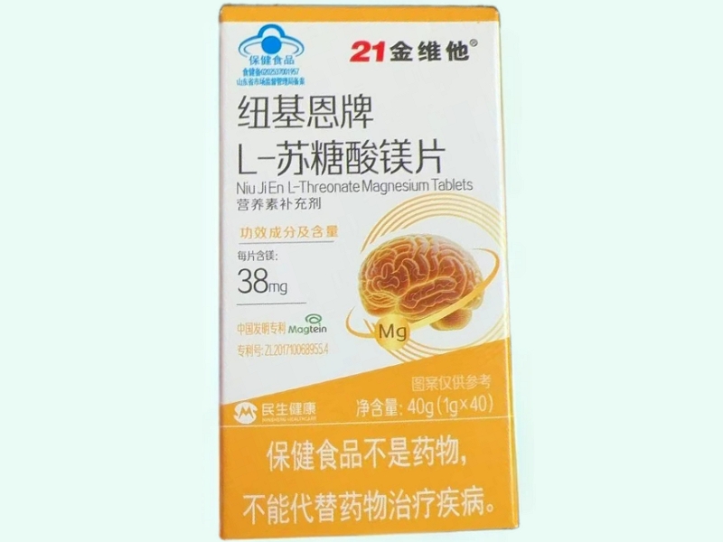 纽基恩牌L-苏糖酸镁片