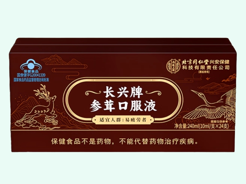 长兴牌参茸口服液