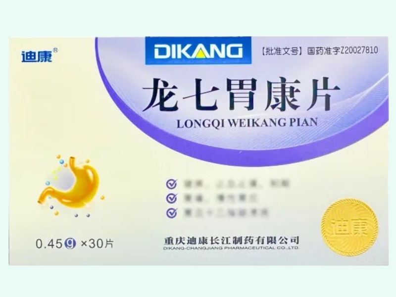 龙七胃康片