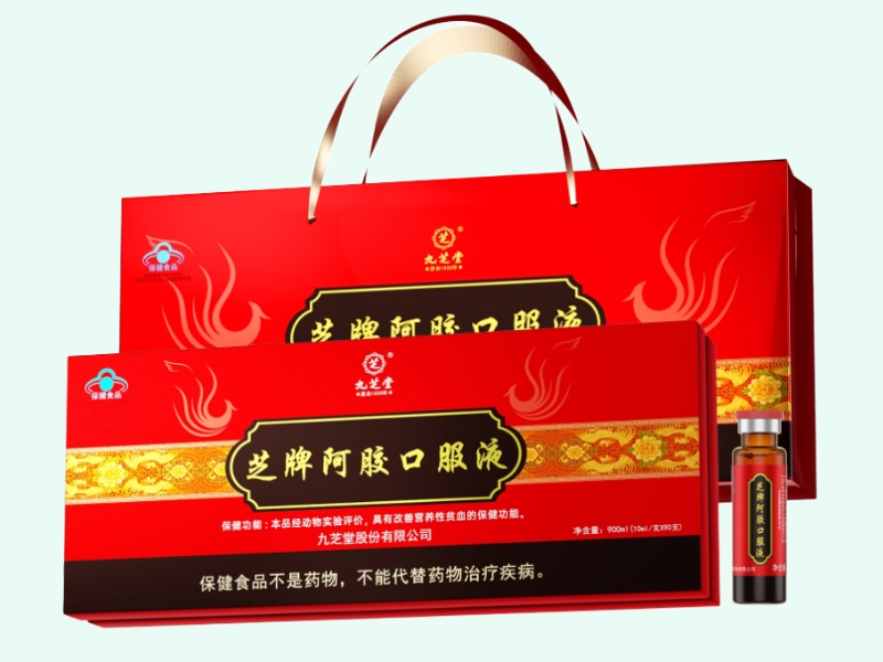 芝牌阿胶口服液