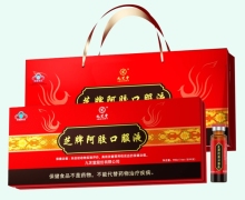 芝牌阿胶口服液价格对比 九芝堂 90支