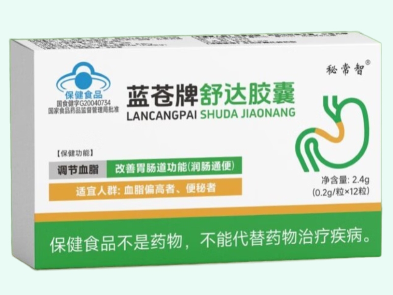 蓝苍牌舒达胶囊