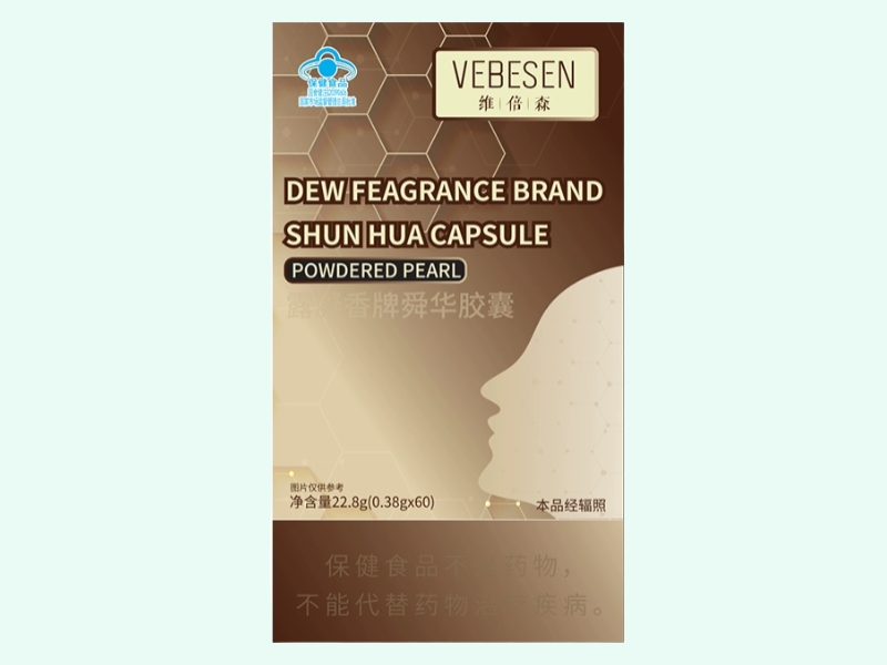 露凝香牌舜华胶囊