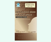 维倍森露凝香牌舜华胶囊价格对比