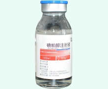 碘帕醇注射液价格对比 上海司太立