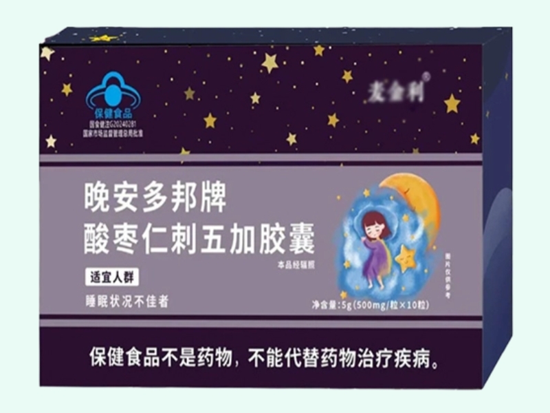 晚安多邦牌酸枣仁刺五加胶囊
