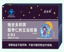 麦金利晚安多邦牌酸枣仁刺五加胶囊价格对比