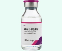 碘克沙醇注射液价格对比 27g 北京北陆