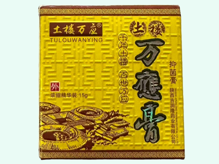 土楼万应抑菌膏