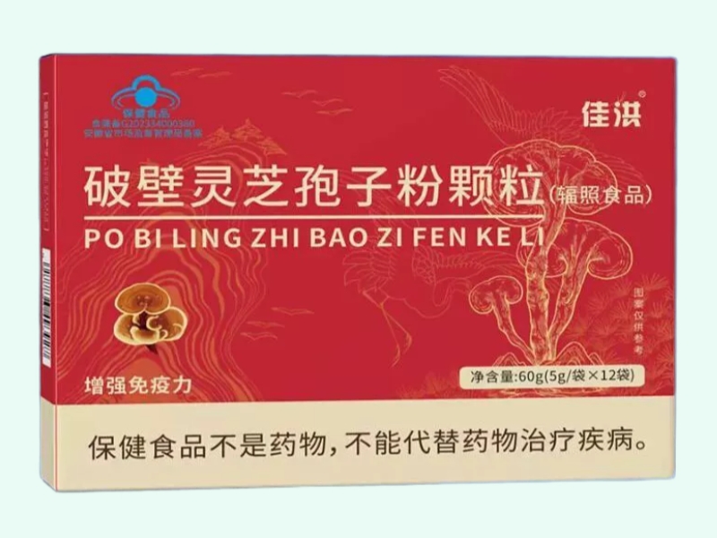 佳洪®破壁灵芝孢子粉颗粒