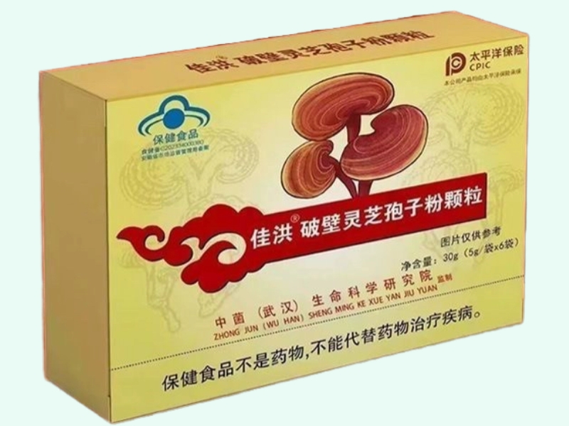 佳洪®破壁灵芝孢子粉颗粒