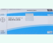 优维显300价格对比 碘普罗胺注射液 20ml*10瓶
