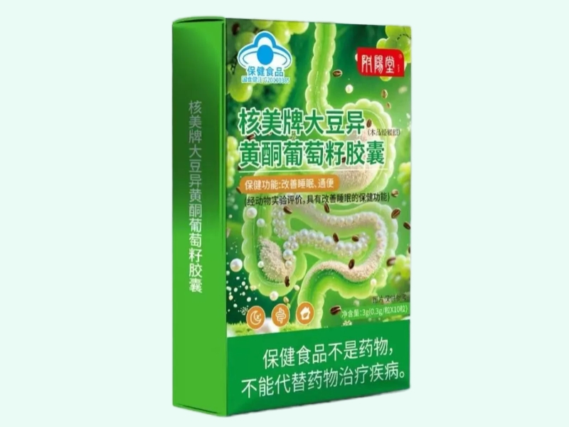 核美牌大豆异黄酮葡萄籽胶囊