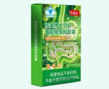 附阳堂核美牌大豆异黄酮葡萄籽胶囊价格对比