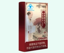 附阳堂合辉牌灵芝松花粉片(草莓味)价格对比