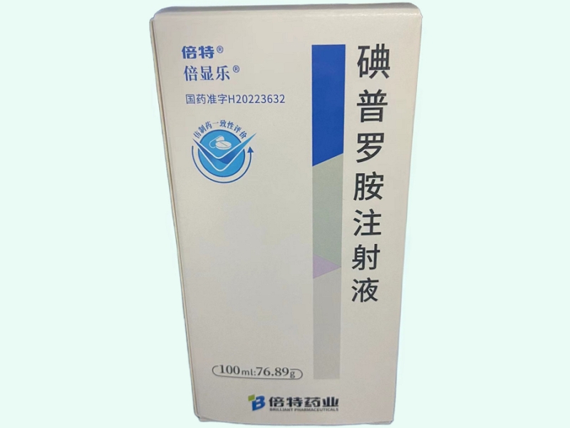 碘普罗胺注射液