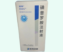 倍显乐碘普罗胺注射液价格对比