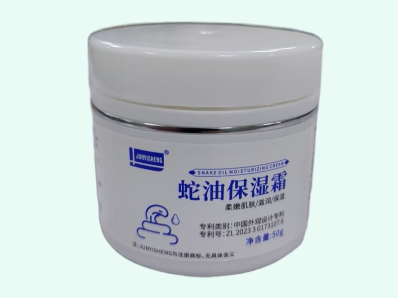 蛇油保湿霜