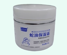 JUNYISHENG蛇油保湿霜价格对比