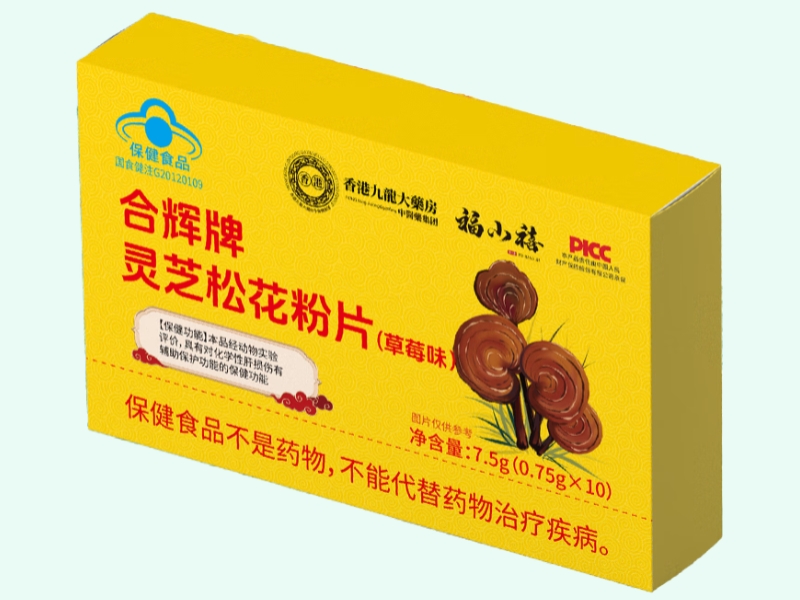 合辉牌灵芝松花粉片(草莓味)