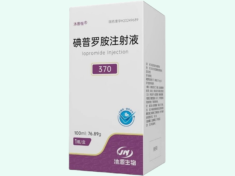 碘普罗胺注射液