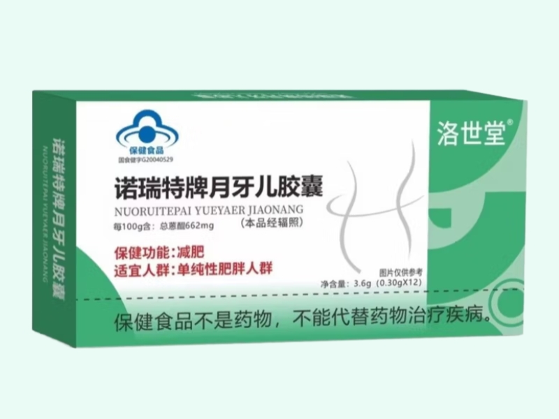 诺瑞特牌月牙儿胶囊