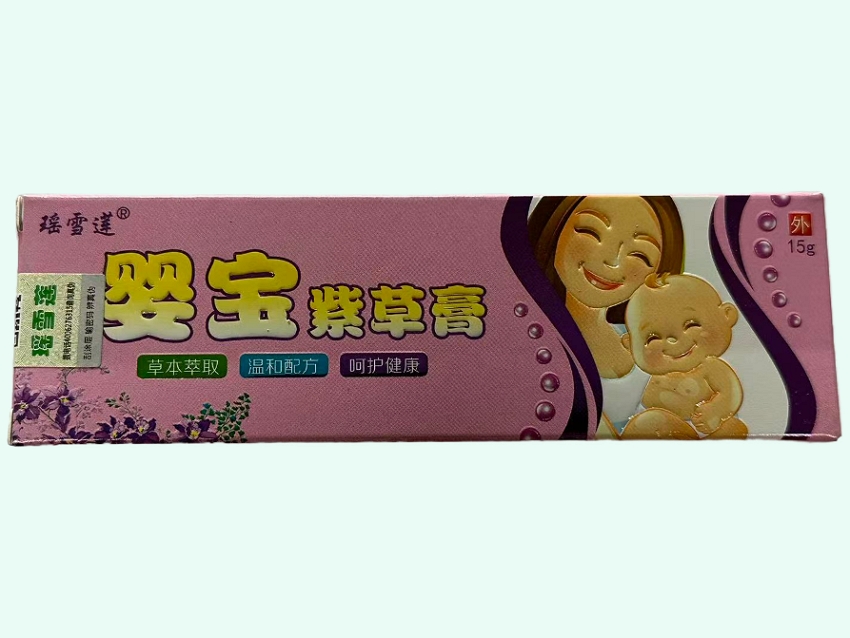 婴宝紫草膏