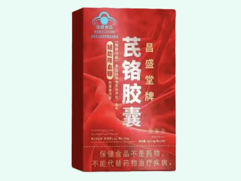 昌盛堂牌芪铬胶囊