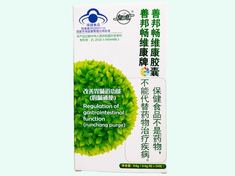 善邦畅维康牌善邦畅维康胶囊