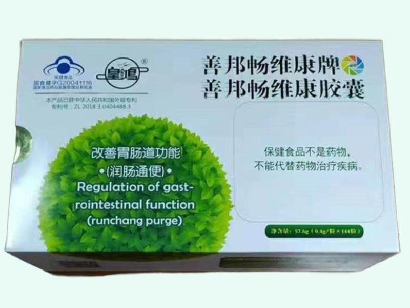 善邦畅维康牌善邦畅维康胶囊