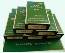 皇鸿牌蜂胶苦瓜胶囊价格对比 30粒