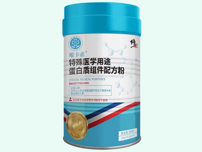 特殊医学用途蛋白质组件配方粉