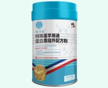 唯卡素特殊医学用途蛋白质组件配方粉价格对比