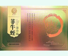 菲牛蛭冻干粉价格对比 30袋 常安宁