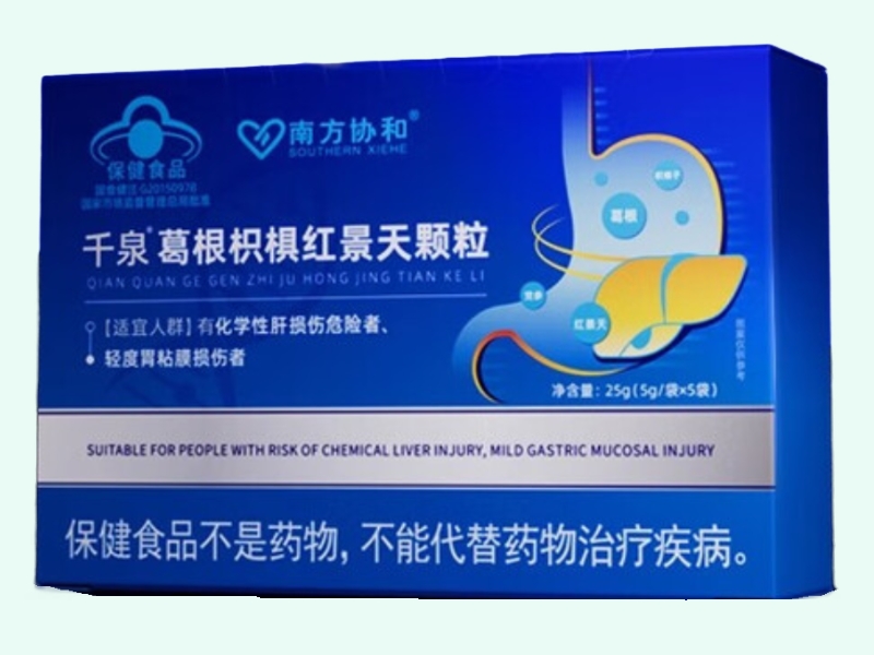 千泉®葛根枳椇红景天颗粒