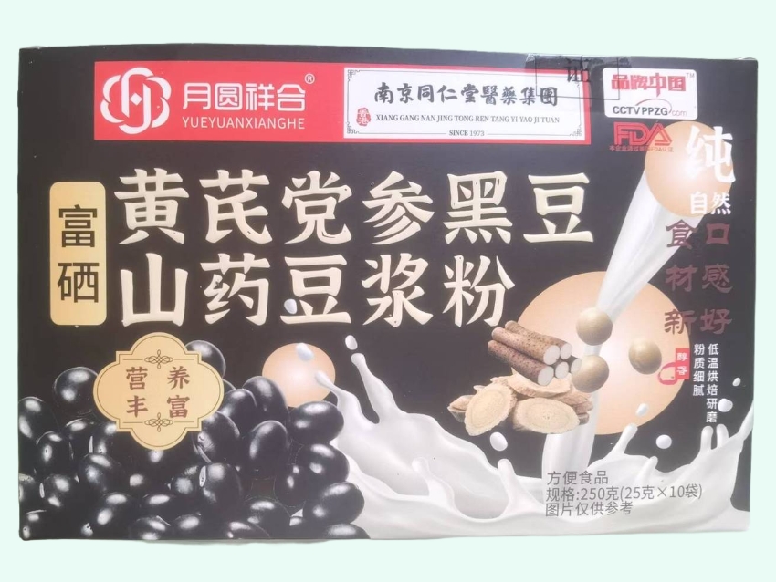黄芪党参黑豆山药豆浆粉
