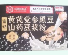 月圆祥合黄芪党参黑豆山药豆浆粉价格对比