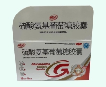 硫酸氨基葡萄糖胶囊价格对比 96粒 励全