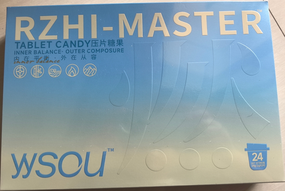 YYSOU压片糖果(RZHI-MASTER)