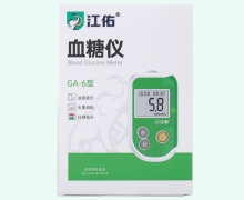 江佑血糖仪价格对比 GA-6型