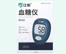 江佑血糖仪价格对比 BD101