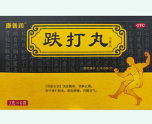 康普润跌打丸价格对比 6袋