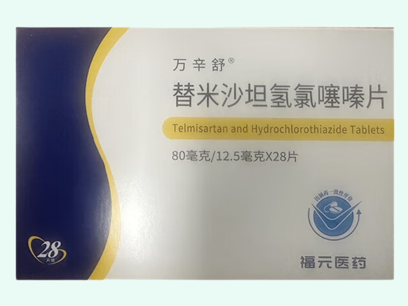 替米沙坦氢氯噻嗪片