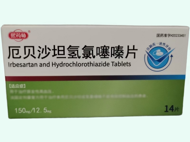 厄贝沙坦氢氯噻嗪片