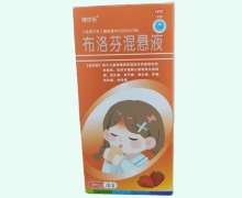 博尔乐布洛芬混悬液价格对比 100ml