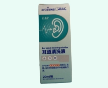 倍适威耳道清洗液价格对比 20ml