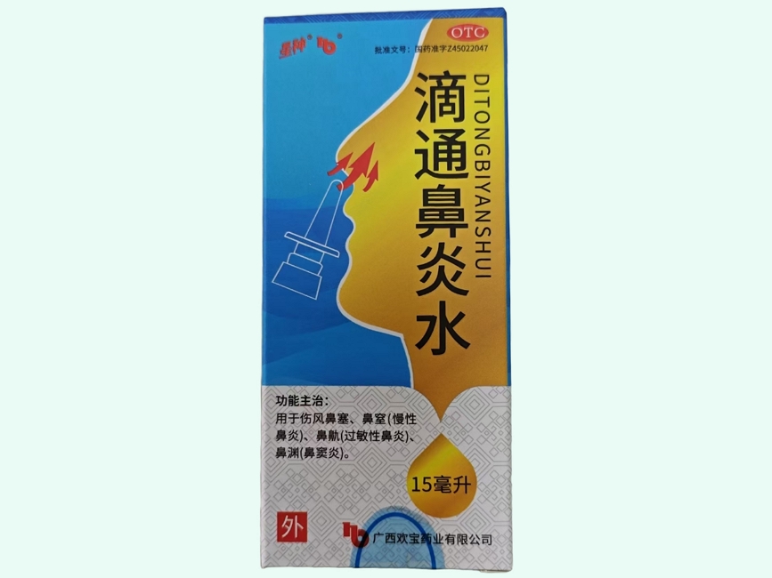 滴通鼻炎水